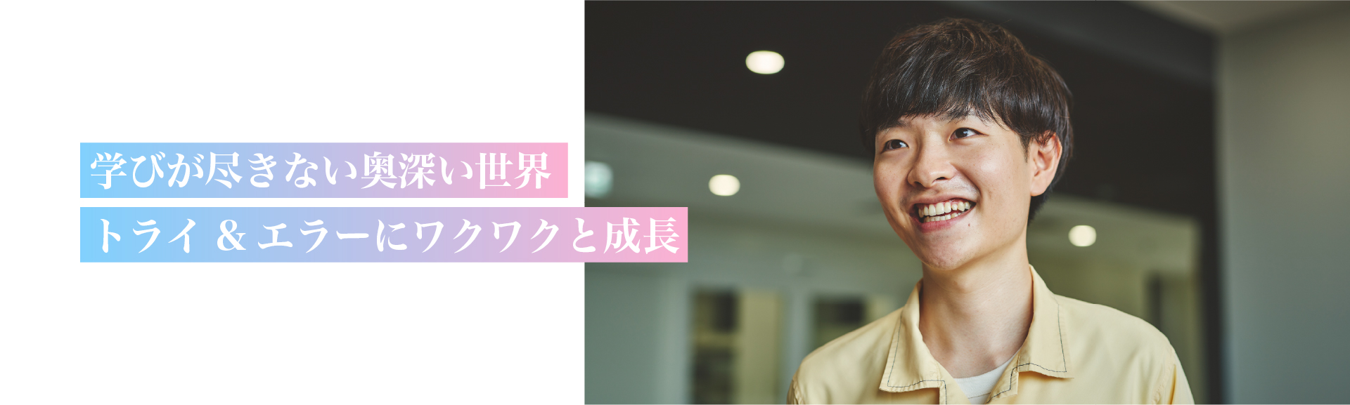 システム製品設計部　R.T.さん