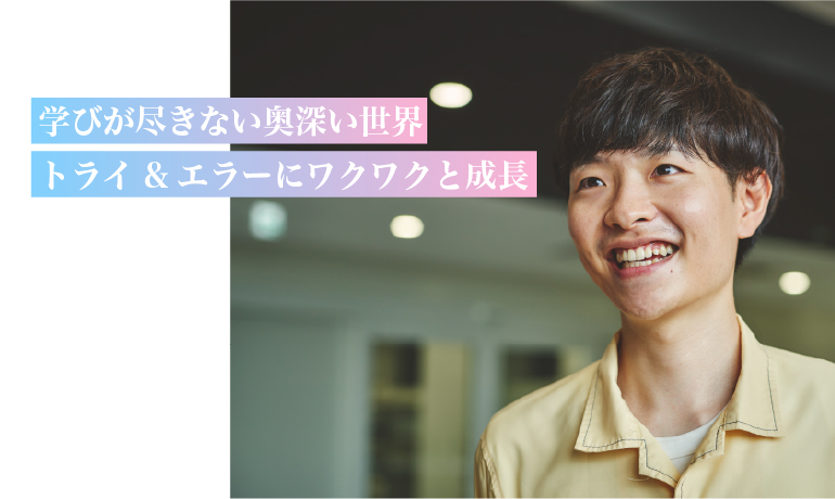 システム製品設計部　R.T.さん