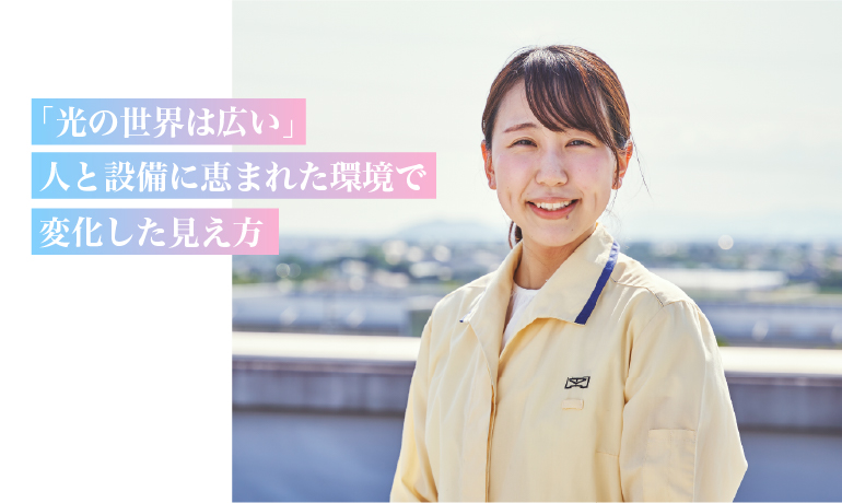 中央研究所第8研究室　R.U.さん