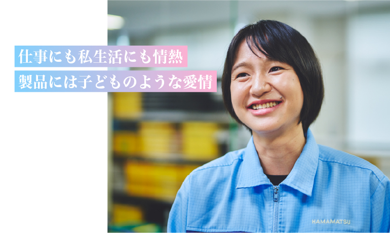固体第4製品設計部　S.O.さん