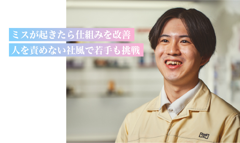 電子管電応システム部 Y.M.さん