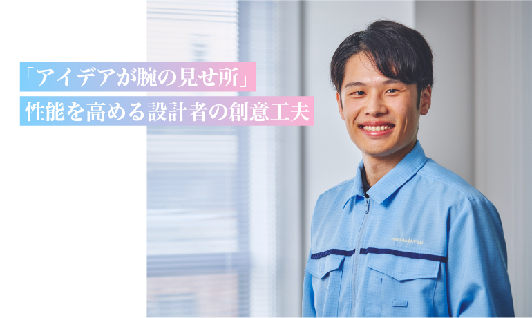 固体デザインセンター　Y.Y.さん