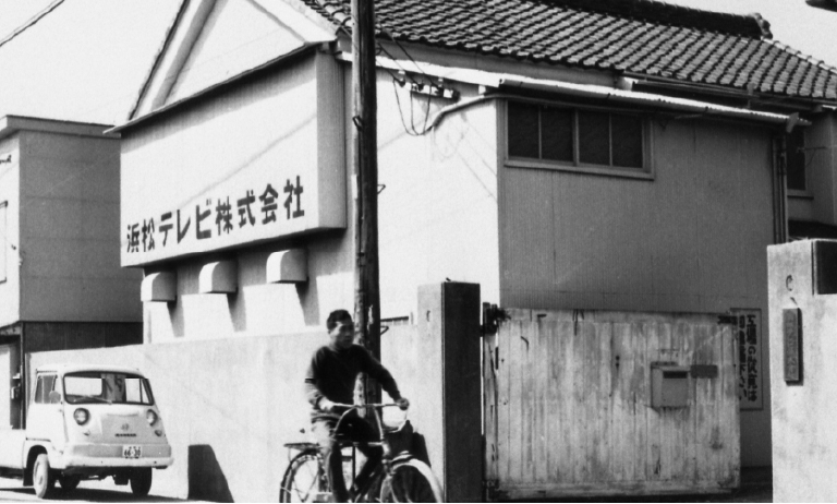 浜松テレビ株式会社外観